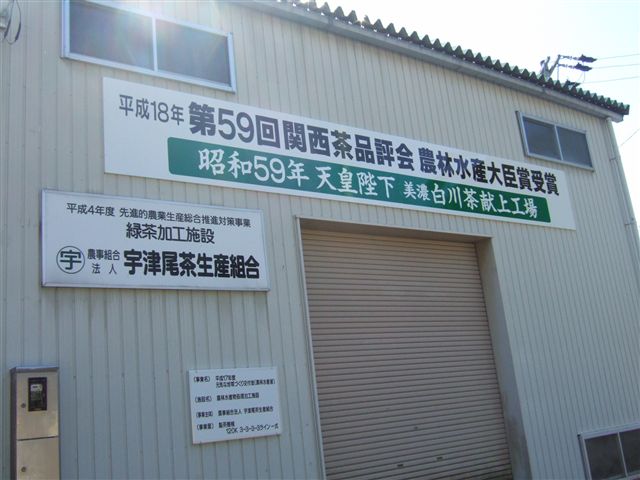 2006_kikaisetubi_120k 3-3-3_R.jpg
